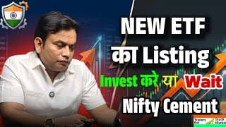 Nifty Cement ETF Me Invest Kaise Kare? [Complete Review] 💢 Nifty Cement Index ka New ETF💢 tbsme