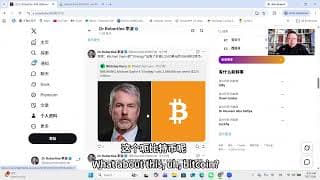 微策略出售3588枚比特币BTC；白宫确认美国战略比特币储备，BTC突破64000；币安底裤之实体AI美臀内裤推出！（RLBCD-2873）
