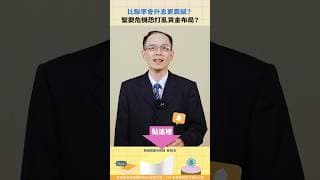 比聯準會升息更震撼？ 「聖嬰危機」恐打亂資金布局？【股科資優班｜Shorts】