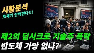 (시황분석) 중국 kimi k3가 앤트로픽 따라잡나?