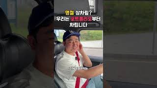 명절 상차림? 우리는 포트폴리오부터 차립니다