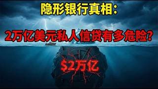 三大致命结构暗雷彻底曝光！！！