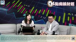 Raga Finance：4點痴線財經 20260702 - 第二節：異動的生科與車股、「高追」的炒法、美聯儲的改變