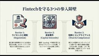 SaaS株は拾うべき？AIが越えられない「規制の壁」