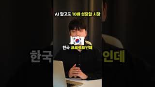 AI 말고도 10배 성장할 RWA 시장? ft.펑크비즘 프로젝트