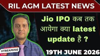 Market crash on friday why|Reliance AGM latest news|JIo IPO latest news|Nifty|Sensex|US market news