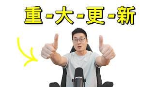 Ace退出YouTube？