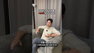 네이버, 두나무 인수? #투자 #네이버 #두나무