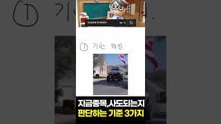 지금, 종목 매수전 체크하지 않으면 후회할 3가지 #거래량 #피보나치 #차트분석 #매수타이밍 #종목선정 #수급분석