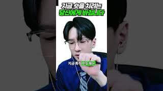 지금 숏을 치려는 당신에게 바칩니다