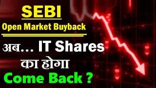 अब IT Stocks का होगा Come Back ? | Open Market Buyback Approved By SEBI | Ai | Nifty IT | Accenture
