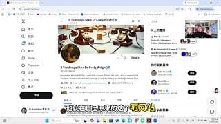 7000万美元的AI电影：【比特币，杀死中本聪】；CSW在干啥呢？中国2万亿AI基础设施投资启动！（RLBCD-2846）