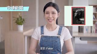 市場新聞｜《時代》首屆百大運動員榜