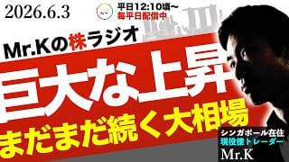 【大相場】今から買っても大丈夫？！AIエージェント相場は超巨大