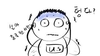 581일차 매일 미국 주식 사는 남자 20210915