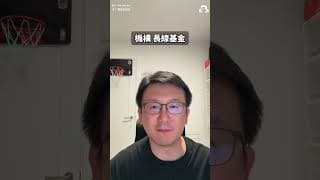 中際旭創首日暴跌10%！超購17倍兼豪華基石都救唔起？拆解今年最大港股IPO背後三大隱憂！