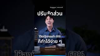 TLCOREWEALTH พลิกโฉมกองทุน Asset Allocation ที่เป็น Core พอร์ต ค่าจัดการ 0.1%