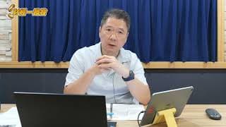 20260710 【阮慕驊財經一路發】 標普500科技股逾六成回檔20%！現在該擔心嗎？