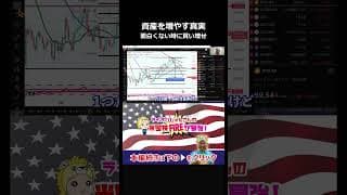 #投資 #相場操縦 #ライオンじゅんさん #銀と金 #強積金投資
