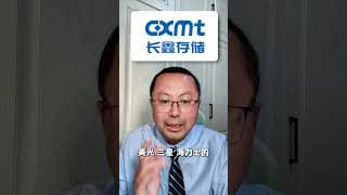 美光和苹果互骂！它们到底在吵什么？对美股又有什么影响呢？