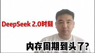 KIMI AI刺破美股泡沫|这周我亏了多少钱😭