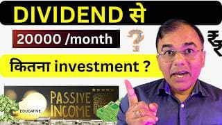 Dividend STOCKS से घर खर्च ? Passive Income ? dividend investing