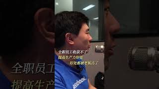做什么才不会被AI取代？  #ai #事业