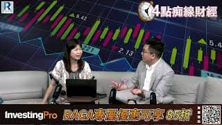 Raga Finance：4點痴線財經 20260702 - 第一節：滿足兩條件確立恒指反彈、META鬼故擠泡沫、以為藍籌穩陣誰知更傷