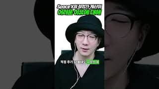 Space X의 적정가 계산이 어려운 이유에 대하여