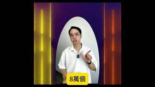 習近平 川普 金融脫鉤 🚨美股大屠殺！非農爆表引爆重啟加息恐慌，大佬集體唱空逃命！ #美股 #加息 #期權 #美股 #標普