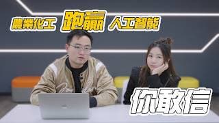 石油天然氣之外的避險選擇
