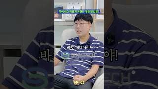 SK하이닉스 목표가 하향의 진짜 이유와 HBM4 패키지기판 핵심 수혜주 공개!!