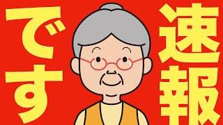 【米国株 7/23】GoogleとTeslaが決算後に売られています。