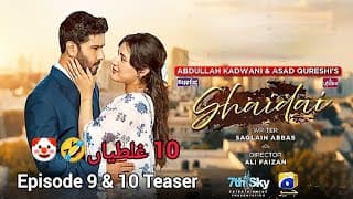 Shaidai Episode 9 & 10 Teaser | Feroze Khan - Sahar Hashmi - HAR PAL GEO