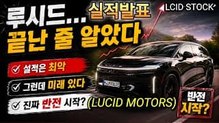 제대로 말아먹은 2026년 1분기! 2분기는 반전가능?