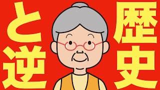 【米国株 5/12】AI相場、“100年相場の法則”と逆を走り始めた