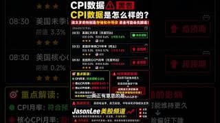 2026年 5/12 美股总结