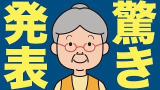 【米国株 12/11】Googleがとんでもない新量子チップを発表しました