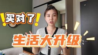 回不去了！这些东西直接改变了我的日常，生活原来可以这么香？