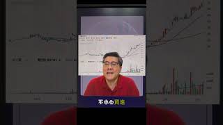川普貿易戰，台股誰受苦？誰受惠？今周學堂