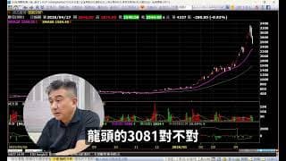 台股飆破4萬點，為何「跌的家數」比漲的多？背後暗藏什麼玄機？｜台股危險區和安全區各在哪裡！影片最後有粉絲專屬超級福利：免費試用「XQ量化積木」模組一個月！(((限XQ新客戶)))