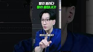 빨리 벌려다 빨리 물립니다!