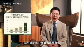 獲利加速 【別再靠感覺，讓你的投資系統開始運作！】