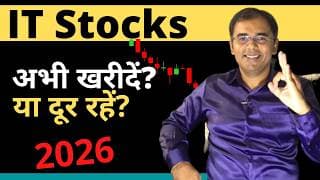 IT stocks like Infy , BSOFT at 5 साल के LOW पर- Opportunity or Trap ? Umesh Tripathi #itstocks