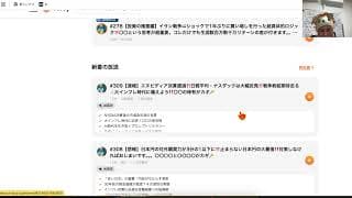 【2026年5月27日速報投資LIVE】マイクロン1兆ドル企業へ進化‼️年初来3倍の上昇を遂げテスラ超えの予想アリ‼️AI半導体のトレンドが止まらない‼️〇〇を保有せよ‼️米国株・日本株ともに市場最高