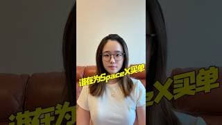 史诗级抽血 2000 亿！英伟达，正在为 SpaceX 买单？！