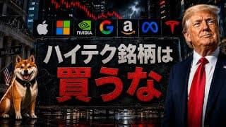 【警告】今は買うな