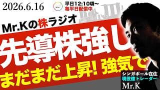 【祝！日経７万】SOX指数も返り咲き、絶好調。SpaceXも2連続陽線！
