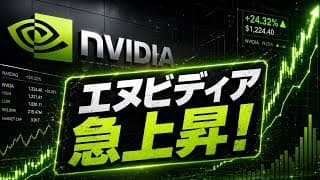 【感謝】評価損益+1000万円突破しました