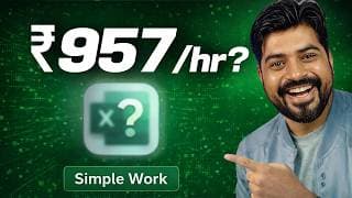 Rs. 957 per hour for this simple work ❓